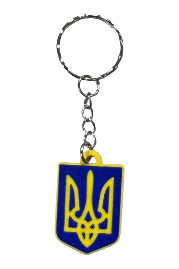Patriotic Ukrainian Keychain