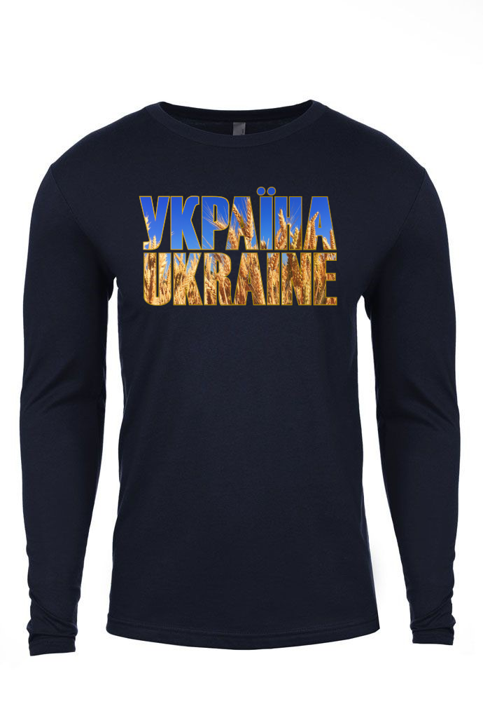 Adult long sleeve shirt "УКРАЇНА UKRAINE"