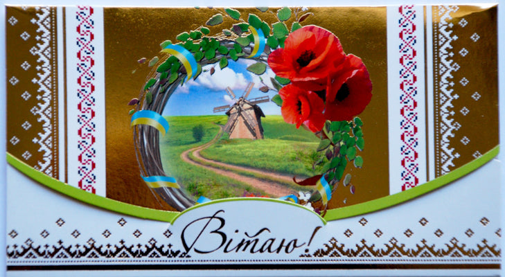 Greeting card "Вітаю!" Wreath