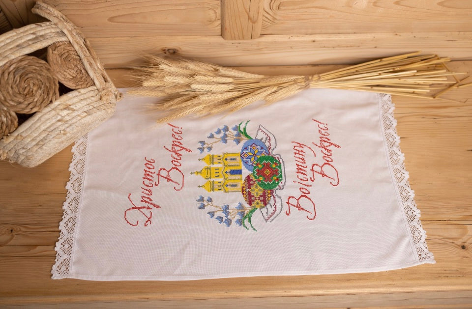 Ukrainian Easter basket cover "Christ is Risen"